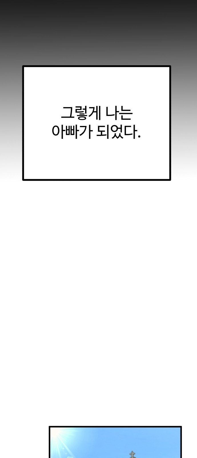 105 페이지