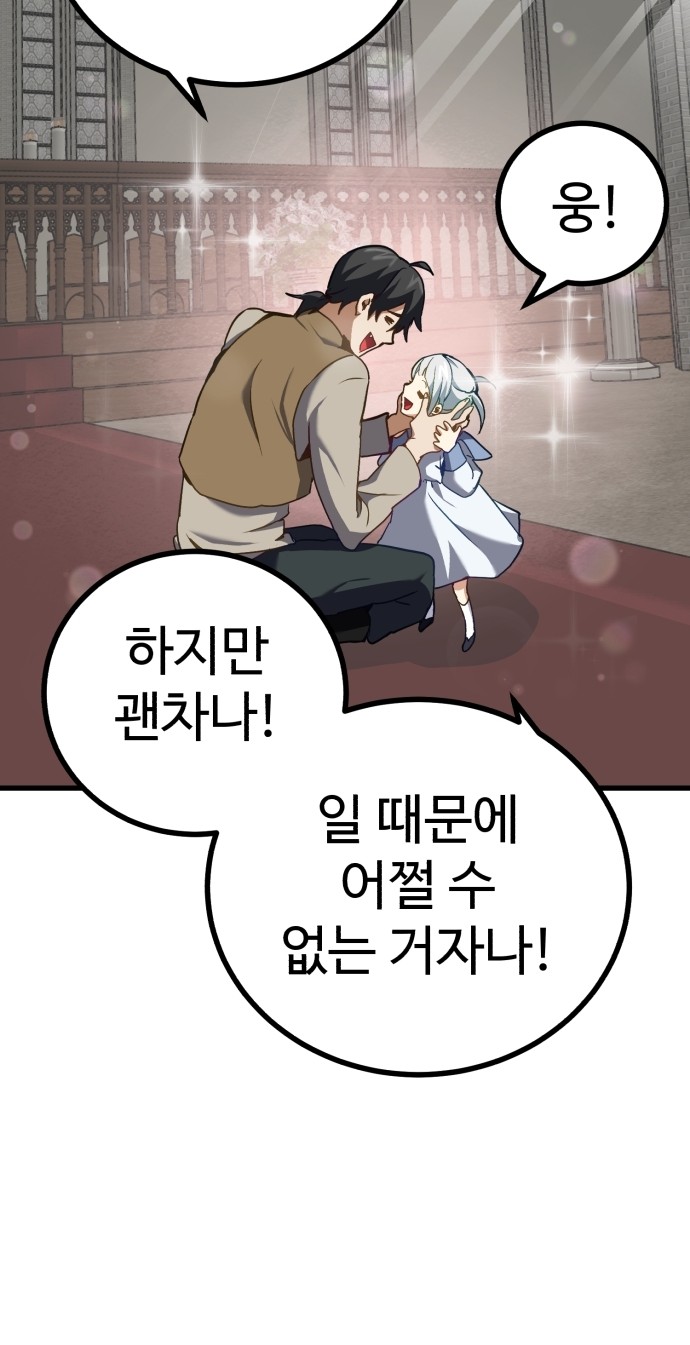 112 페이지