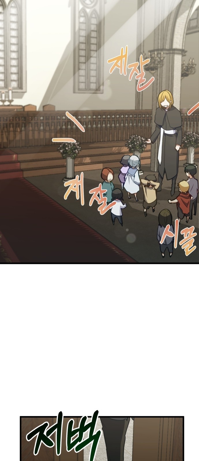 107 페이지