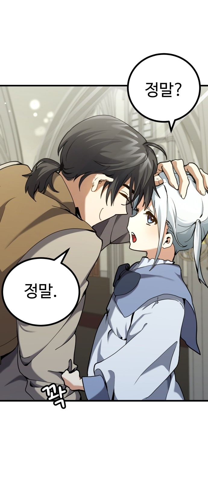 150 페이지