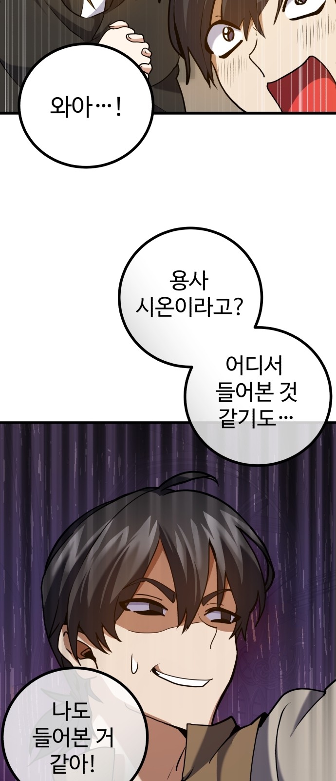 183 페이지
