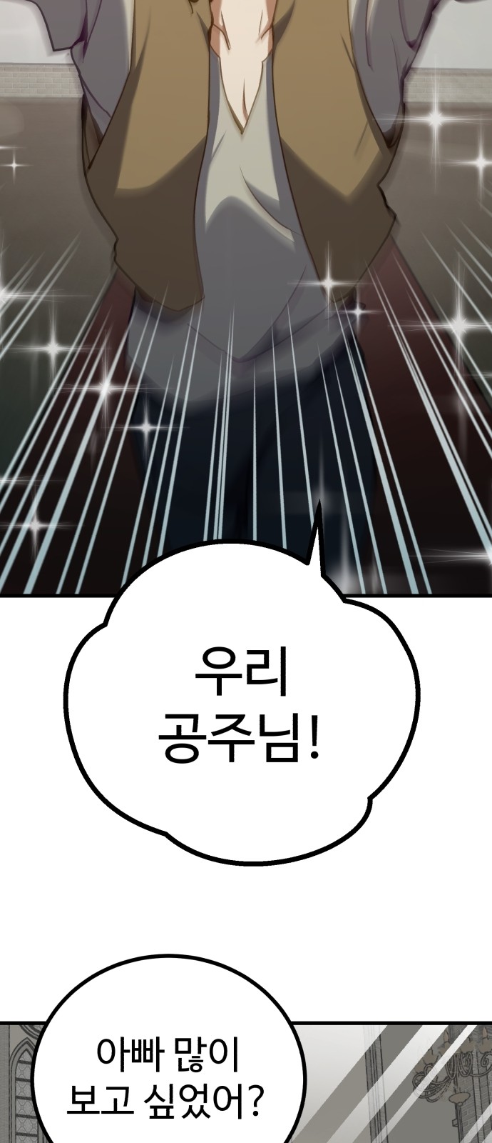 111 페이지