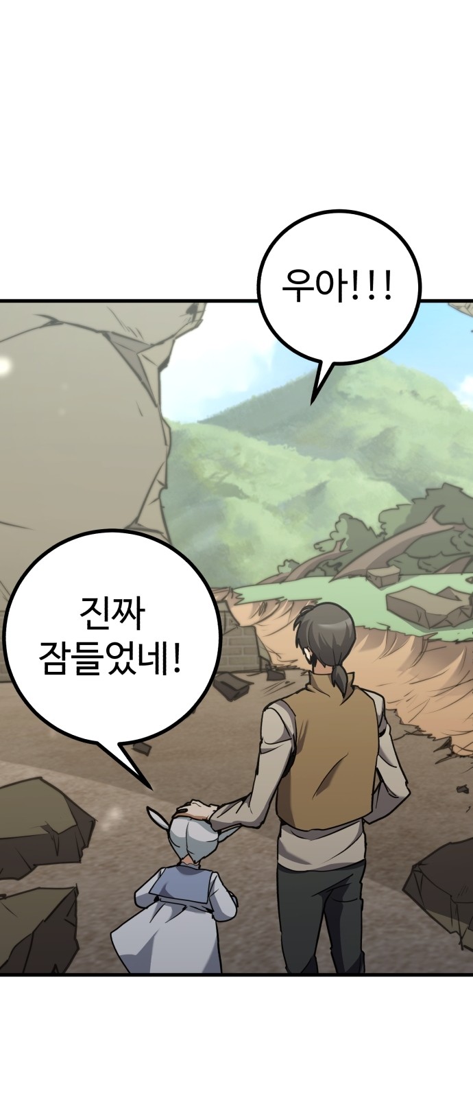 166 페이지