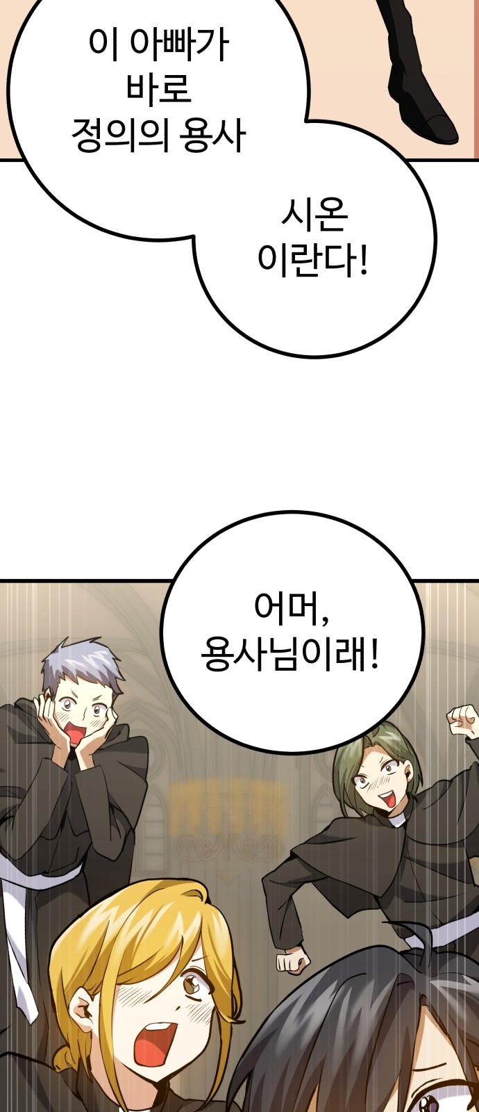 182 페이지
