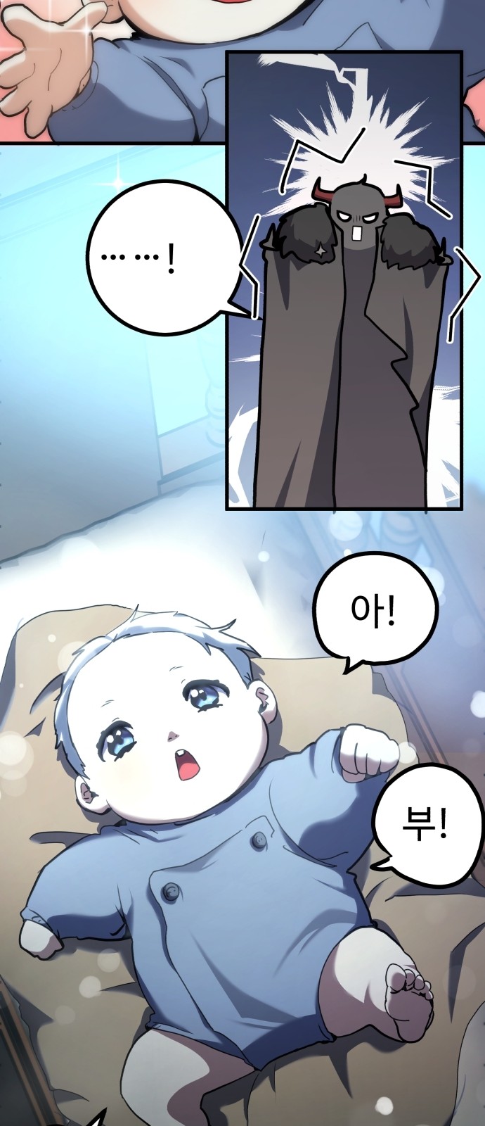 99 페이지