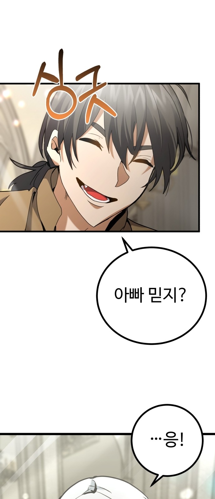 151 페이지