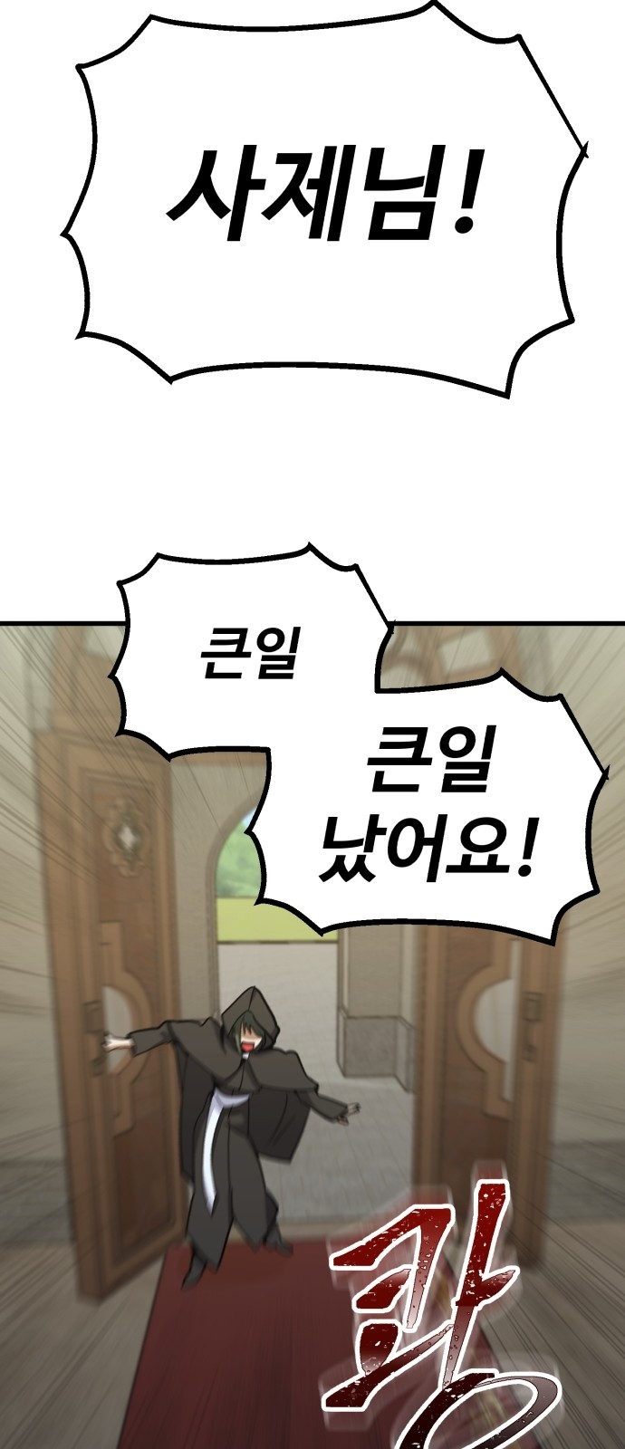 128 페이지
