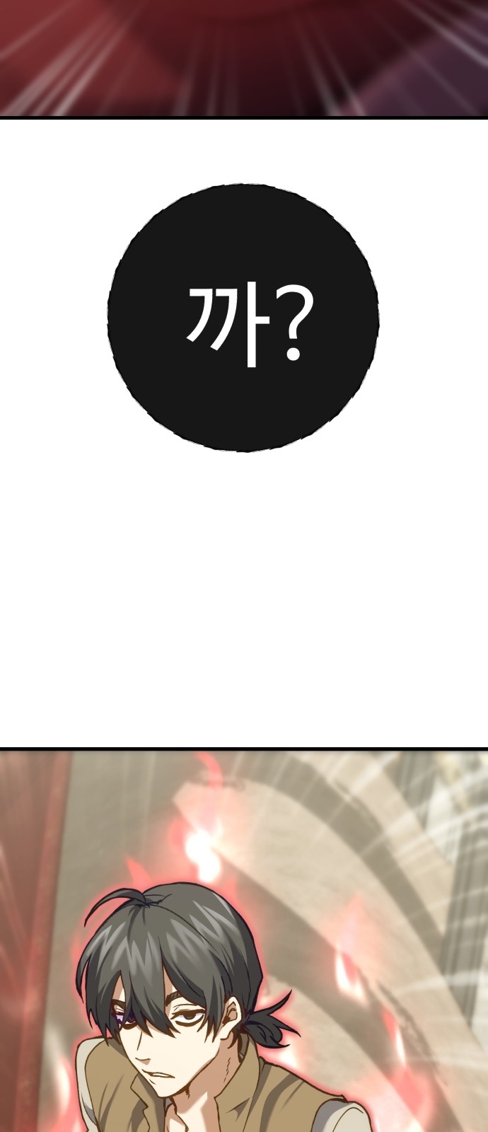 139 페이지