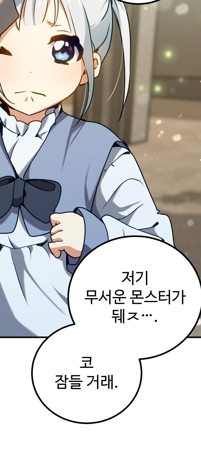 149 페이지