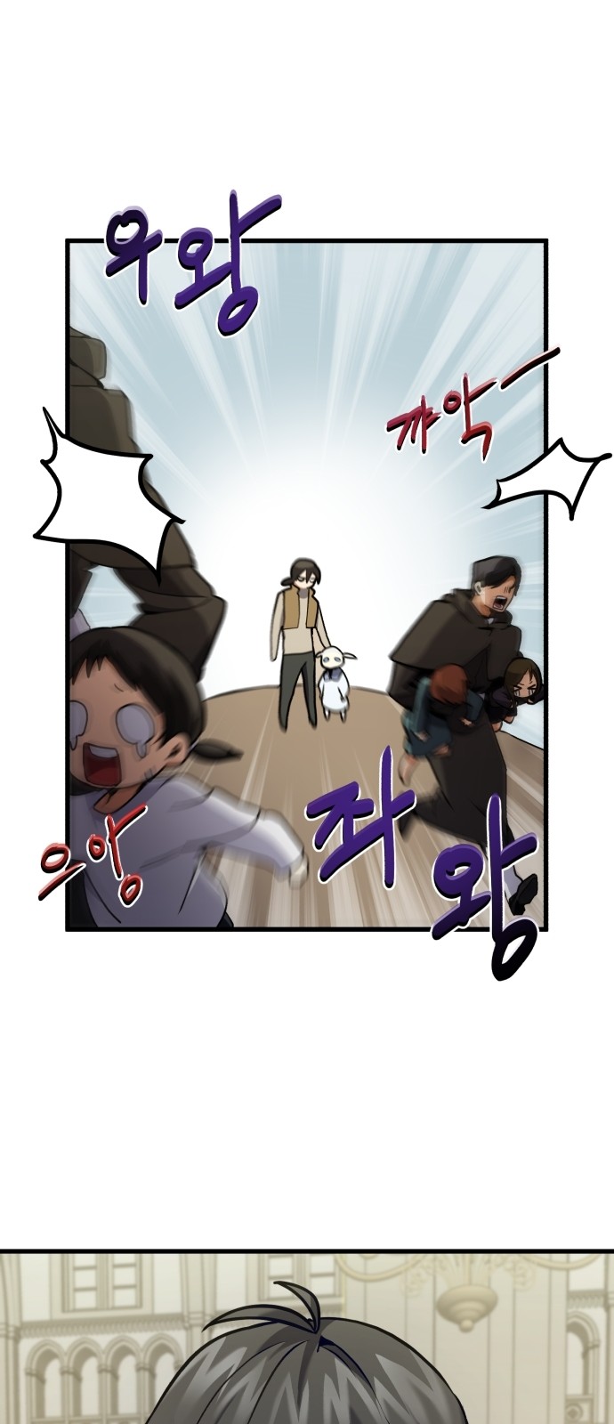 142 페이지