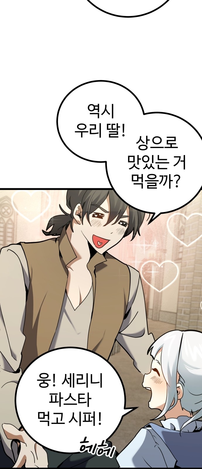 117 페이지