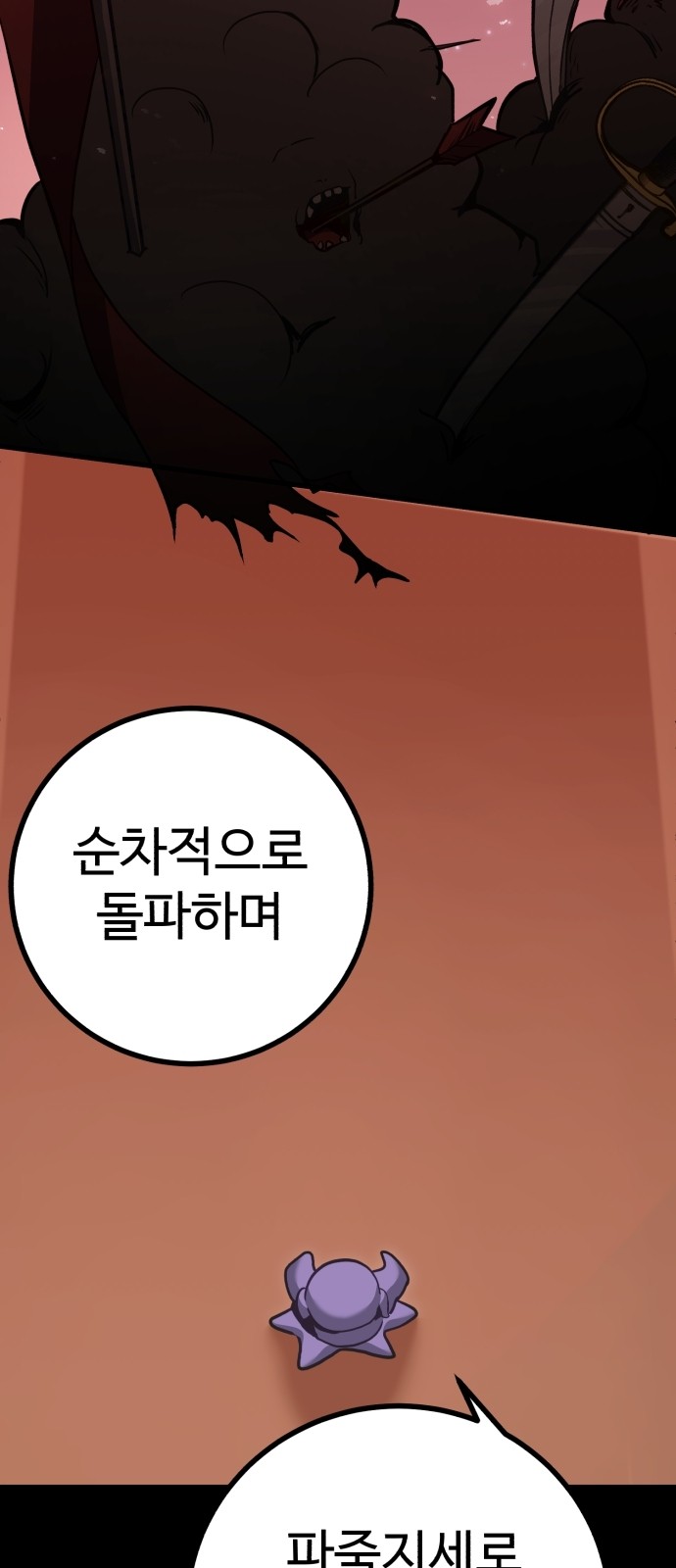 22 페이지