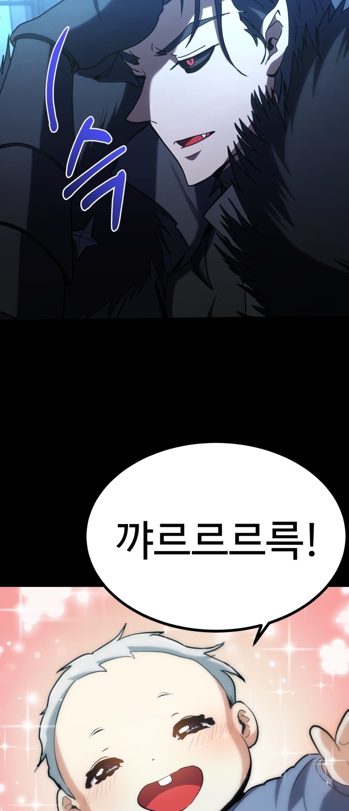 98 페이지