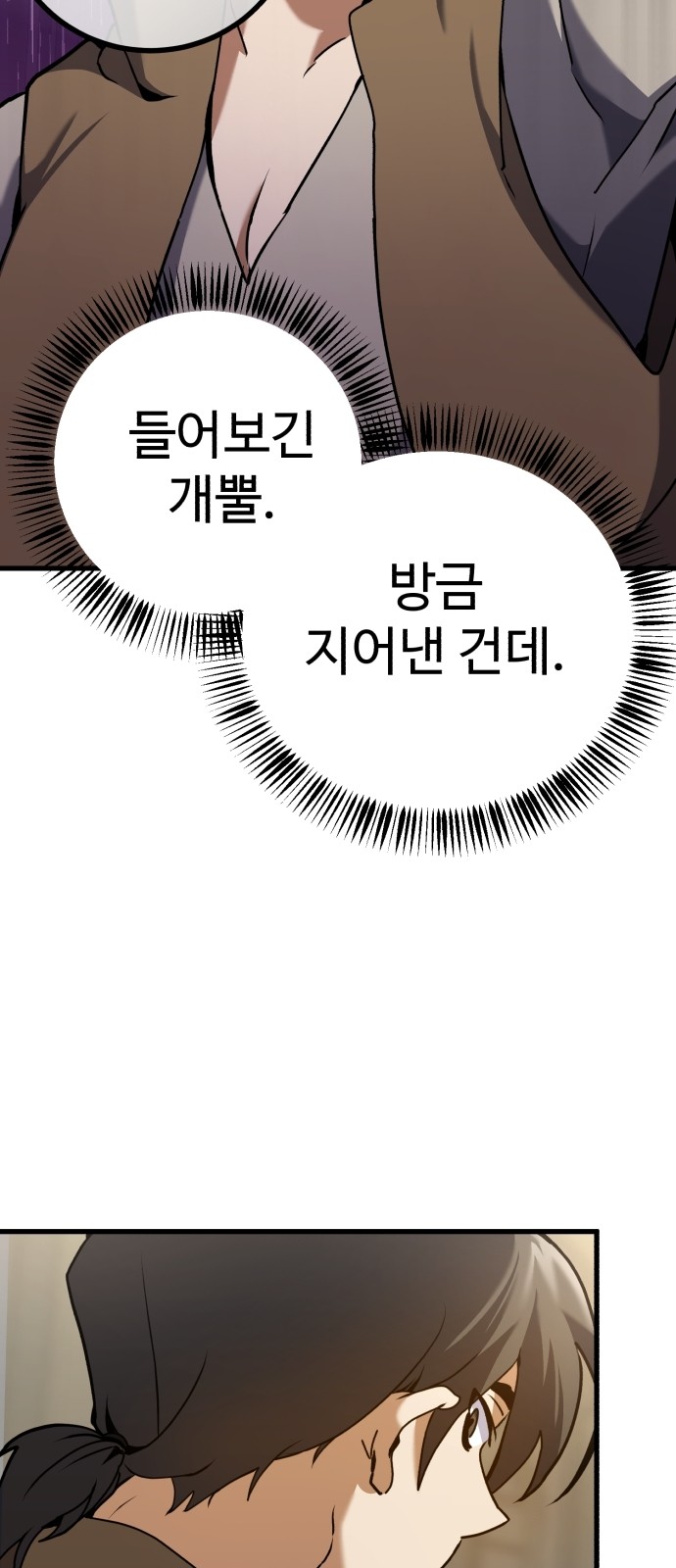 184 페이지