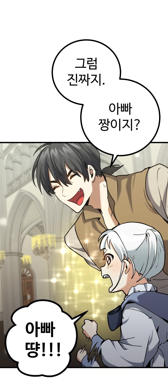 167 페이지