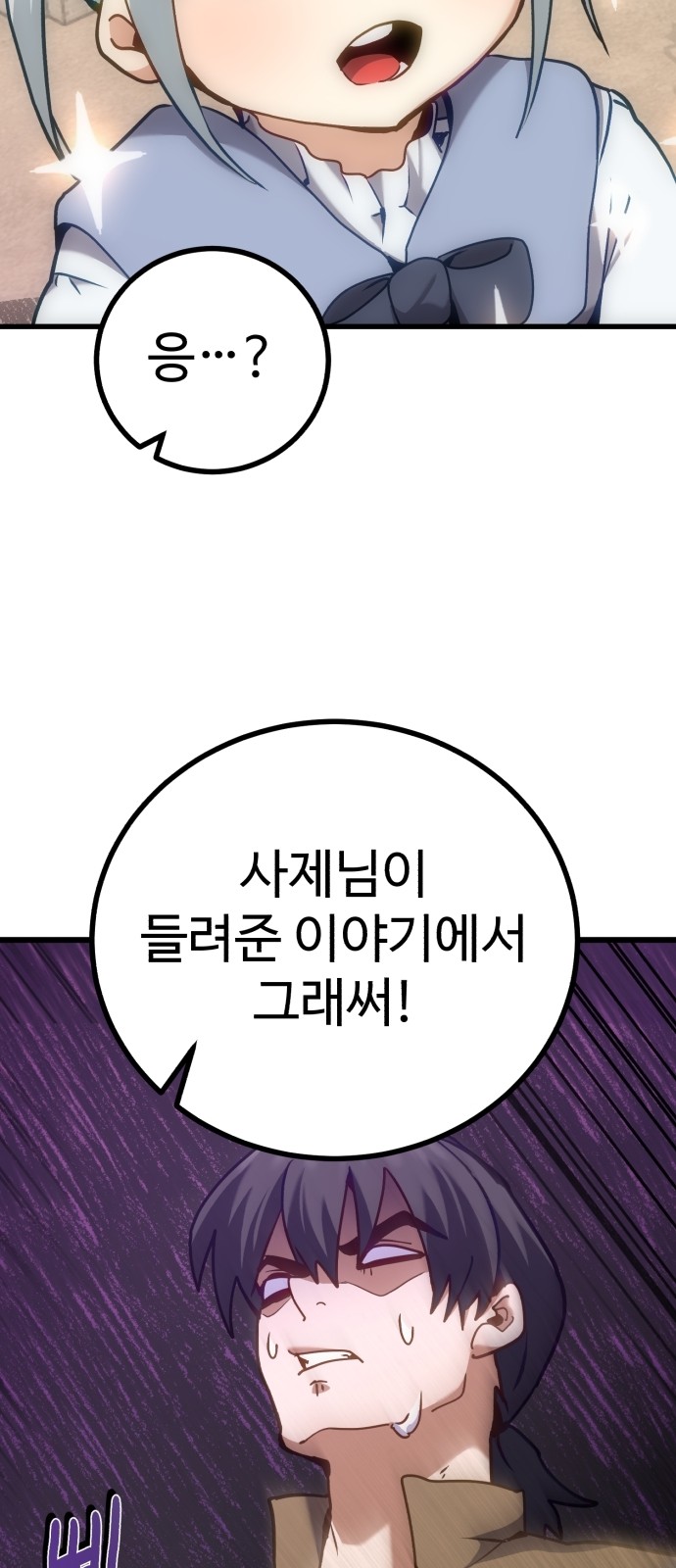 175 페이지