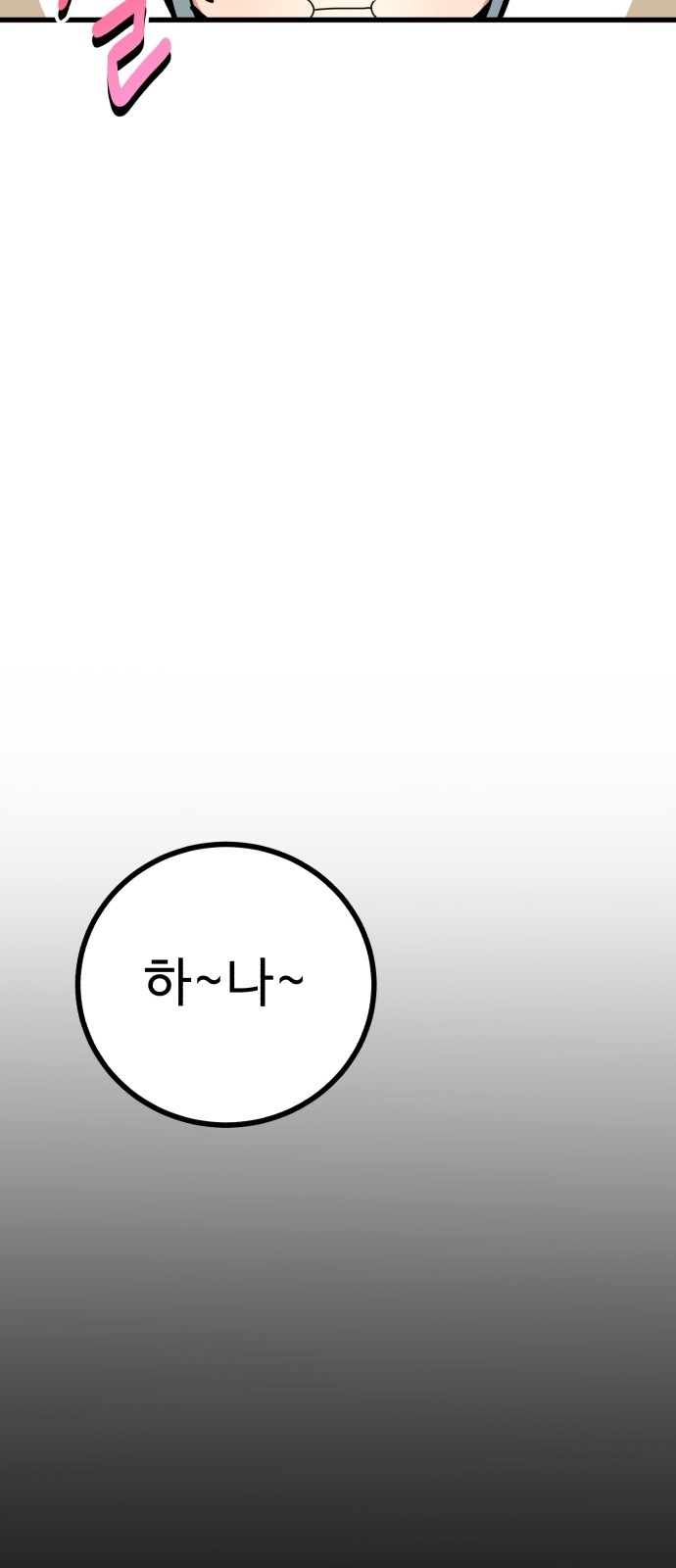 153 페이지