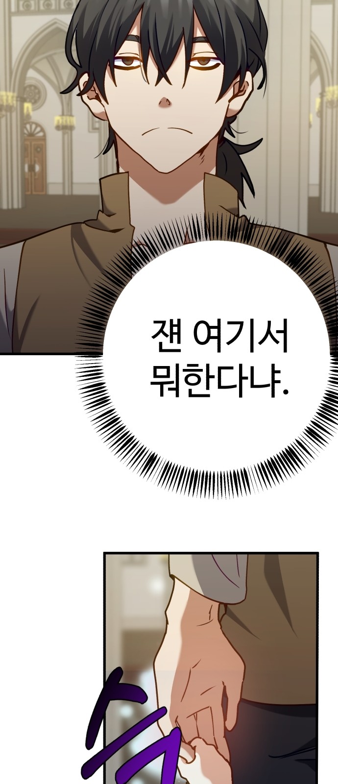 143 페이지