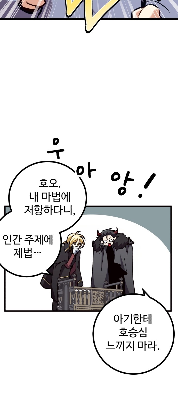 91 페이지