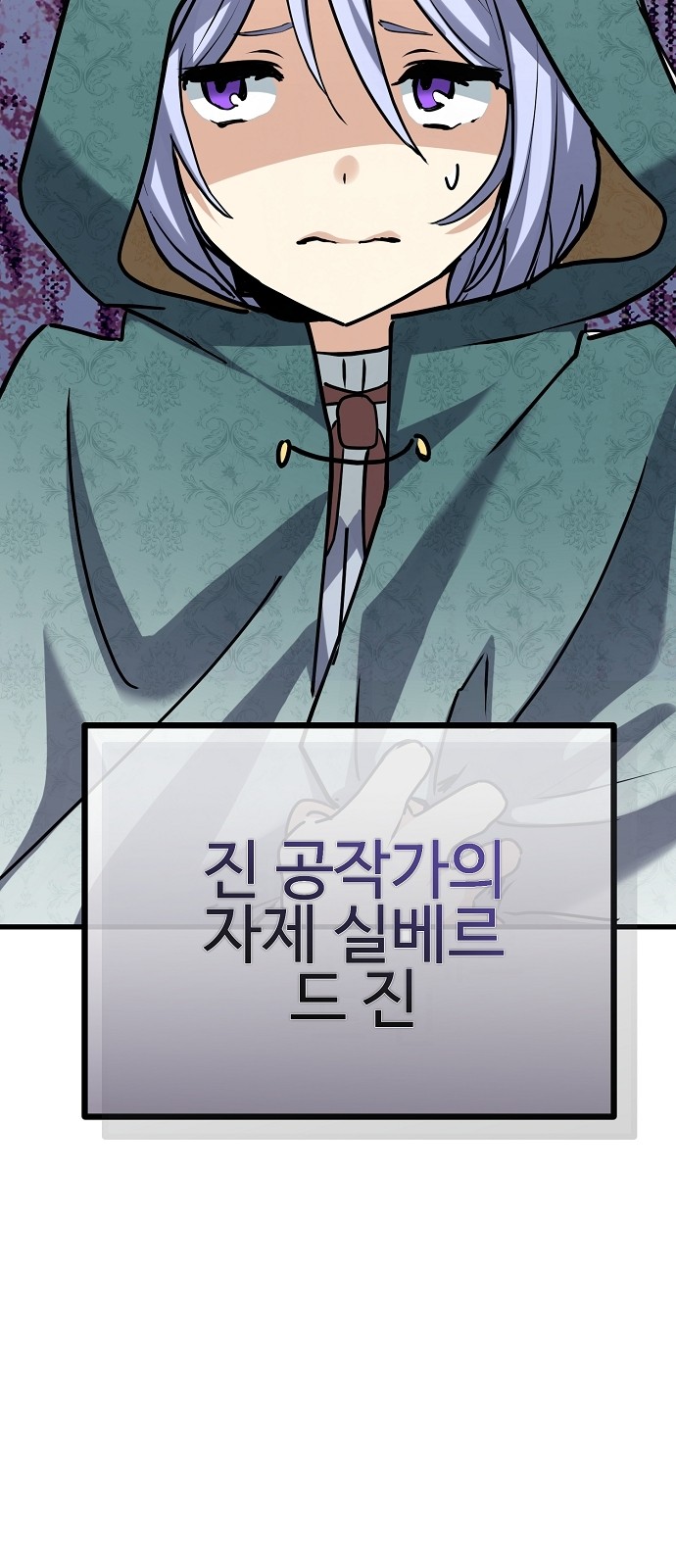 127 페이지