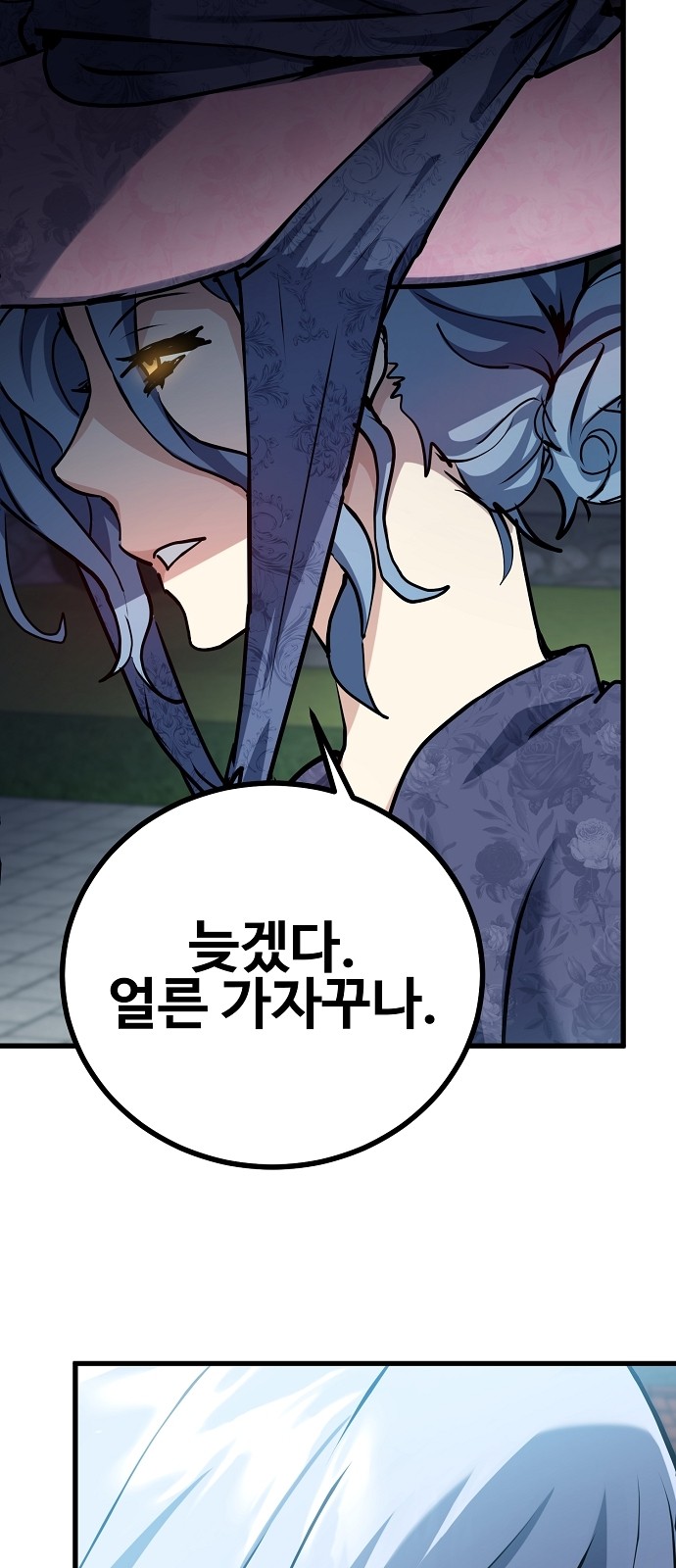 91 페이지