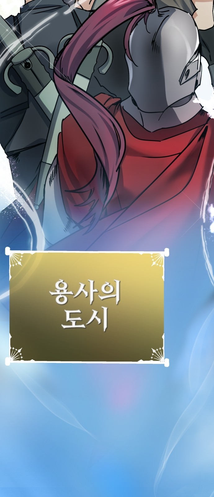 42 페이지