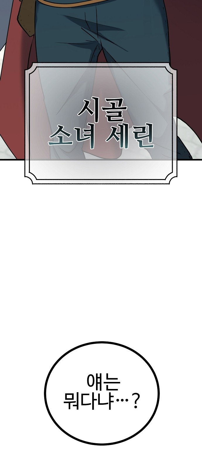 154 페이지