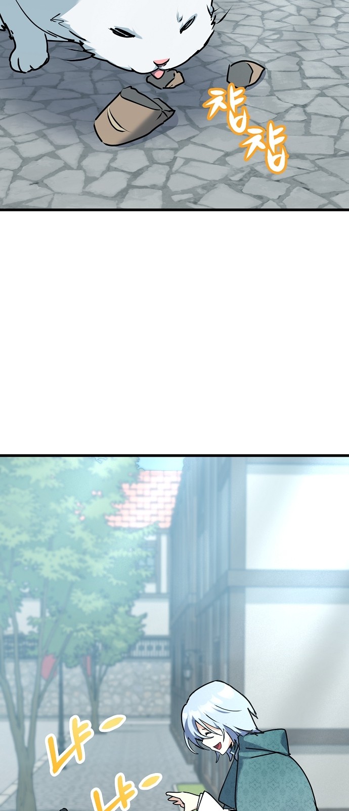 64 페이지