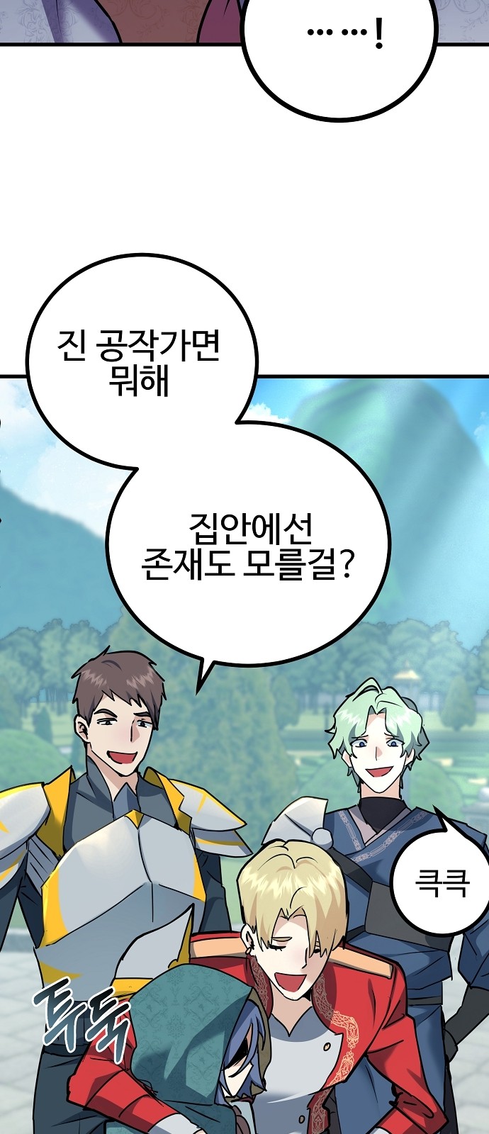 140 페이지