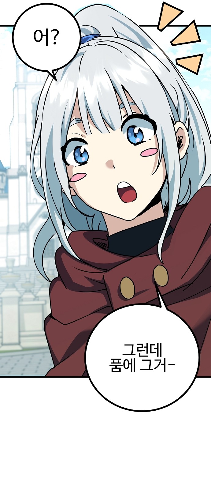 82 페이지