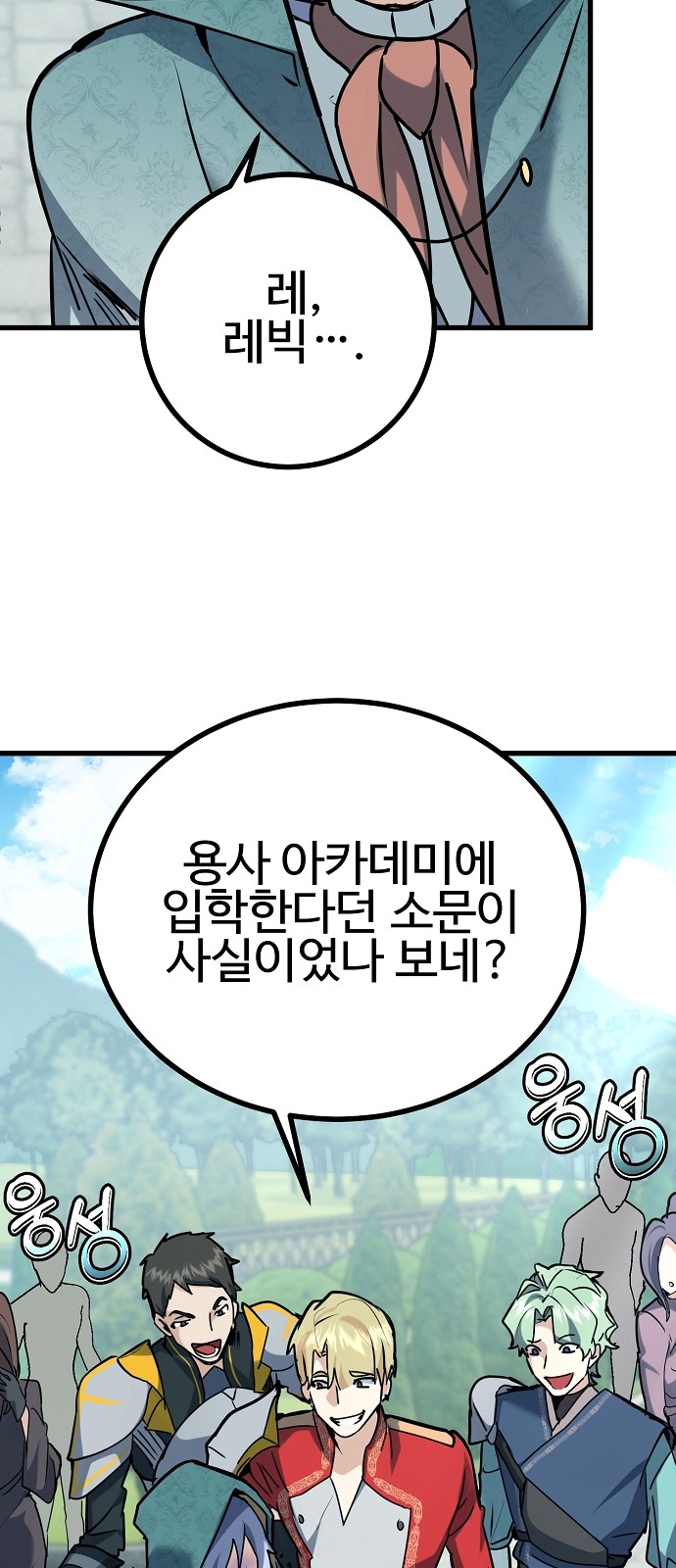 133 페이지