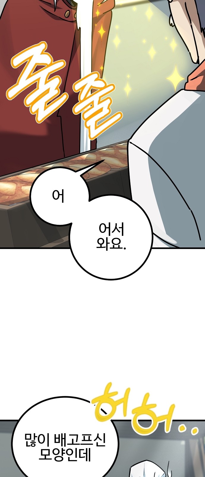53 페이지
