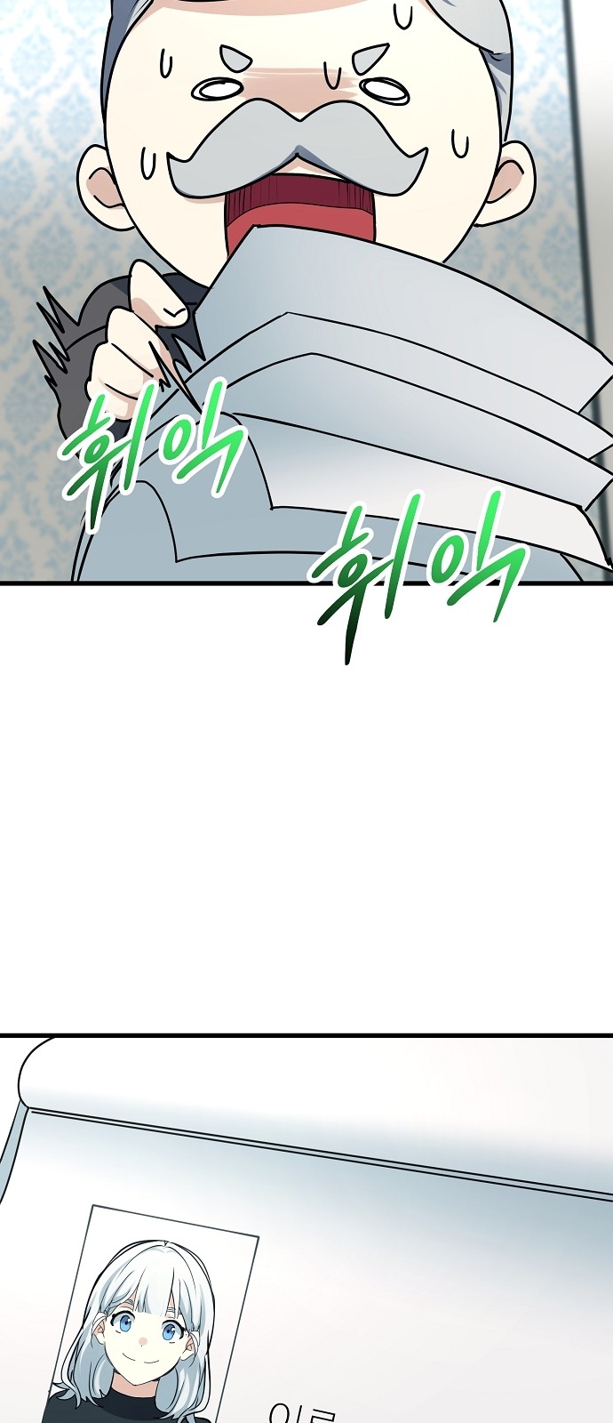 151 페이지