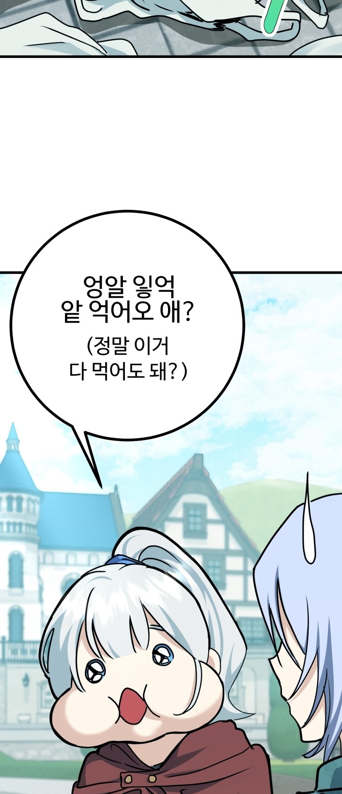 71 페이지