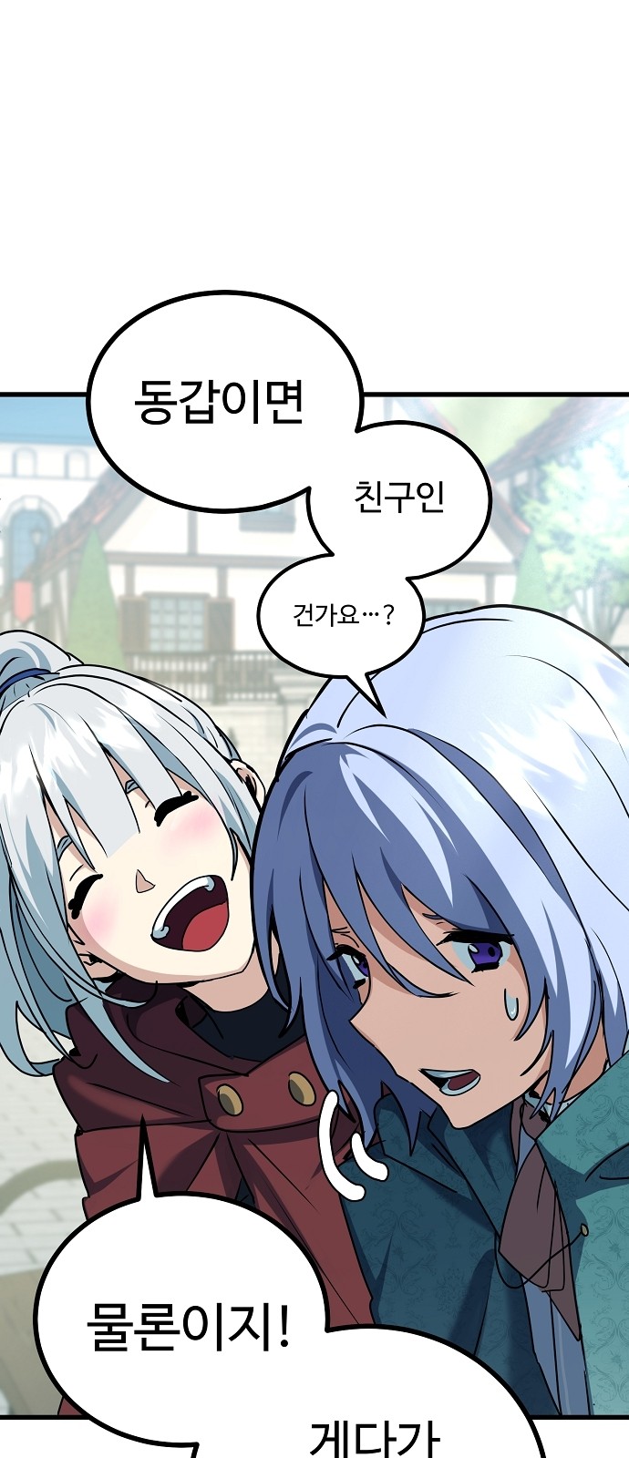 80 페이지