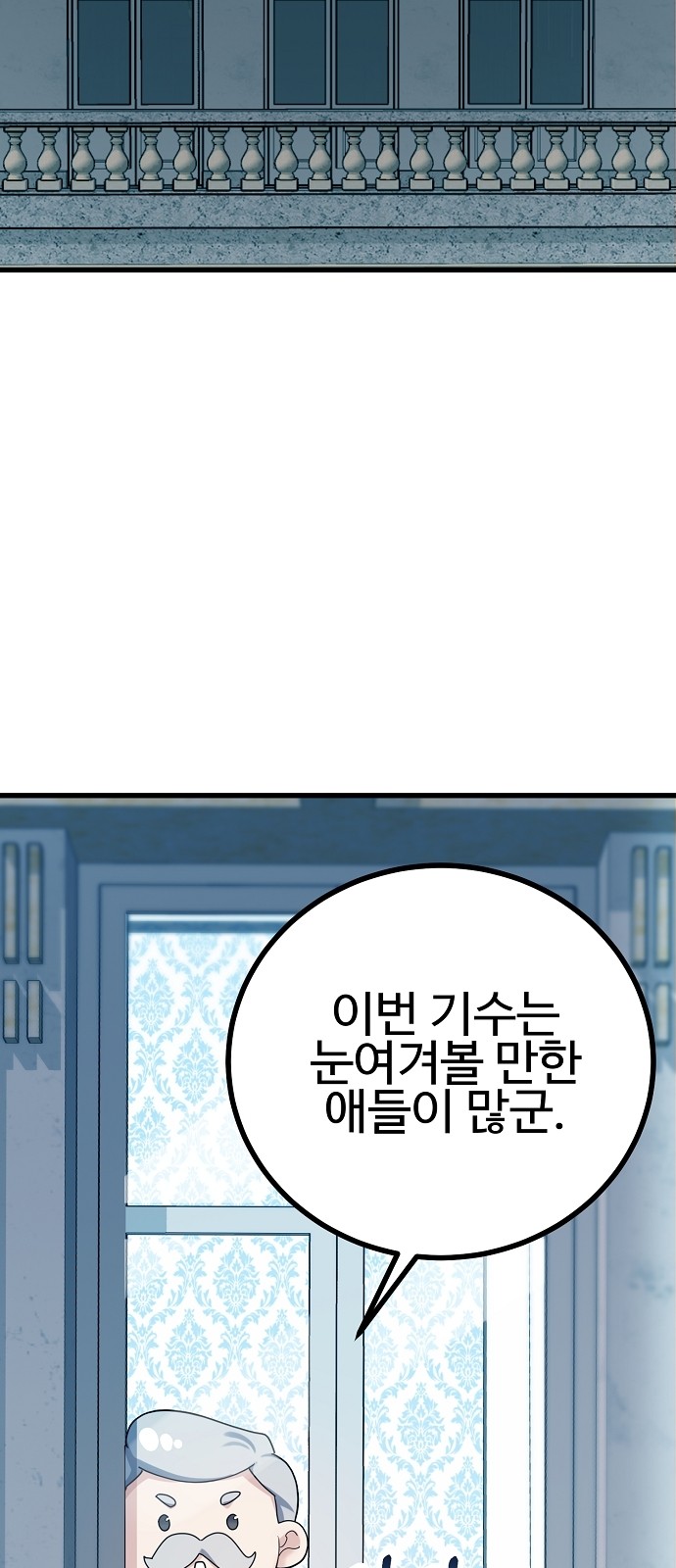 106 페이지