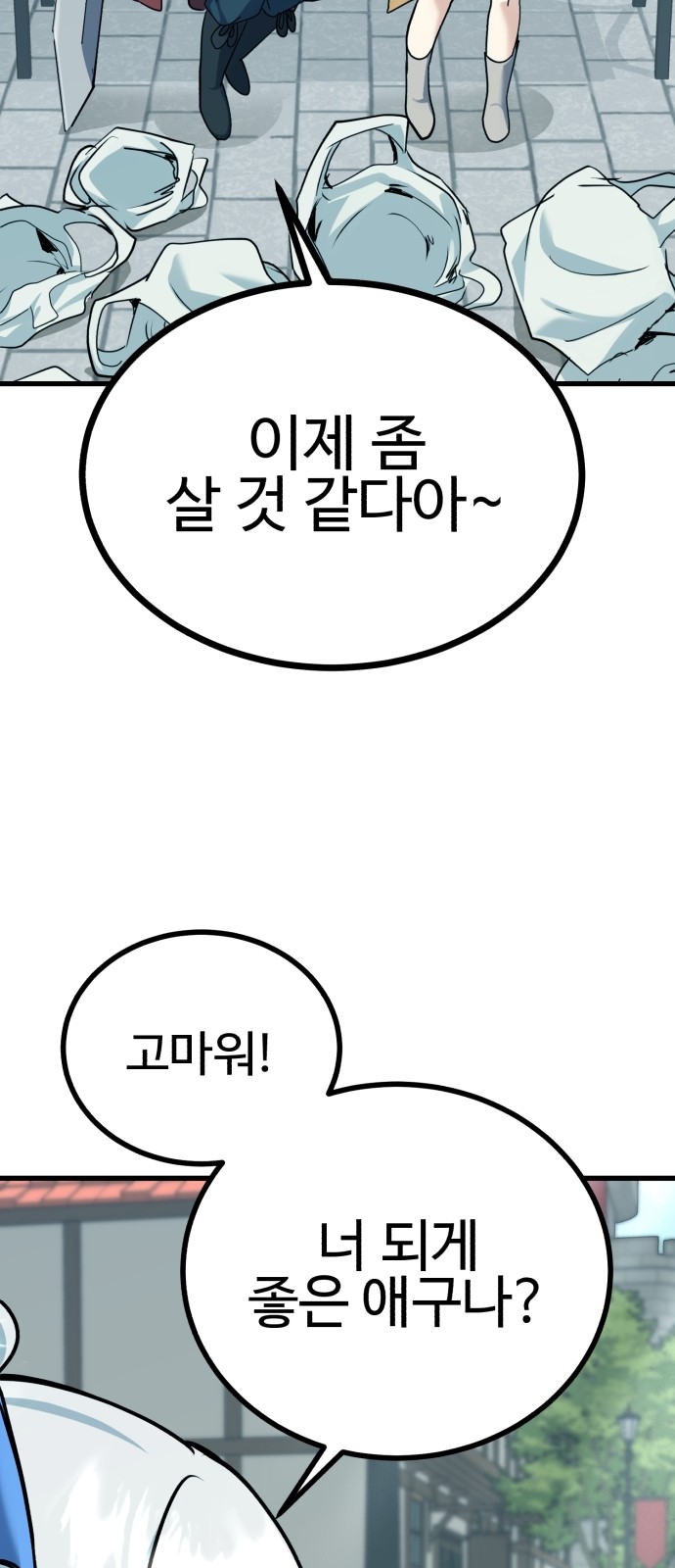 73 페이지