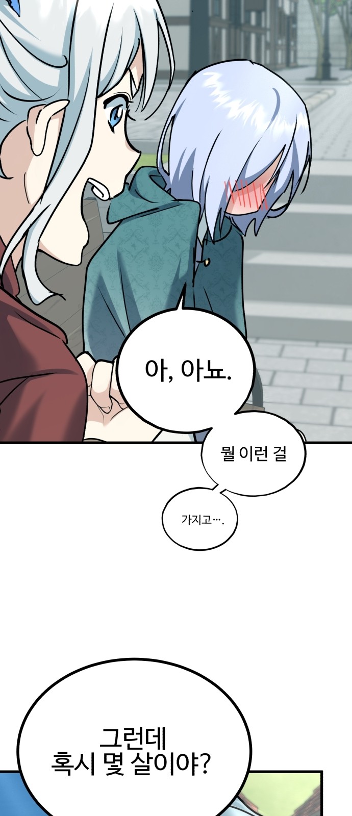 74 페이지