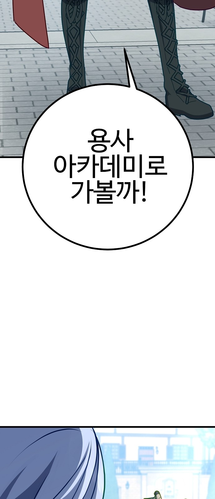 99 페이지