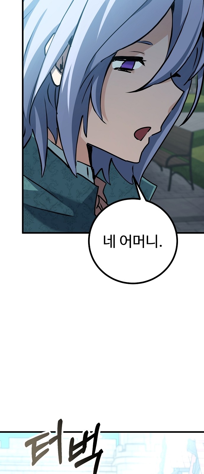 92 페이지
