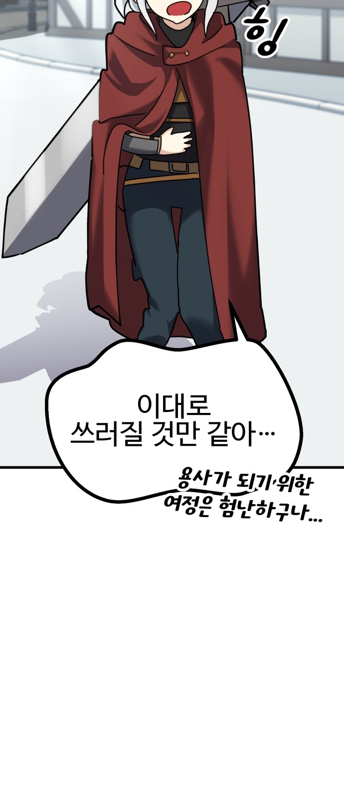 60 페이지
