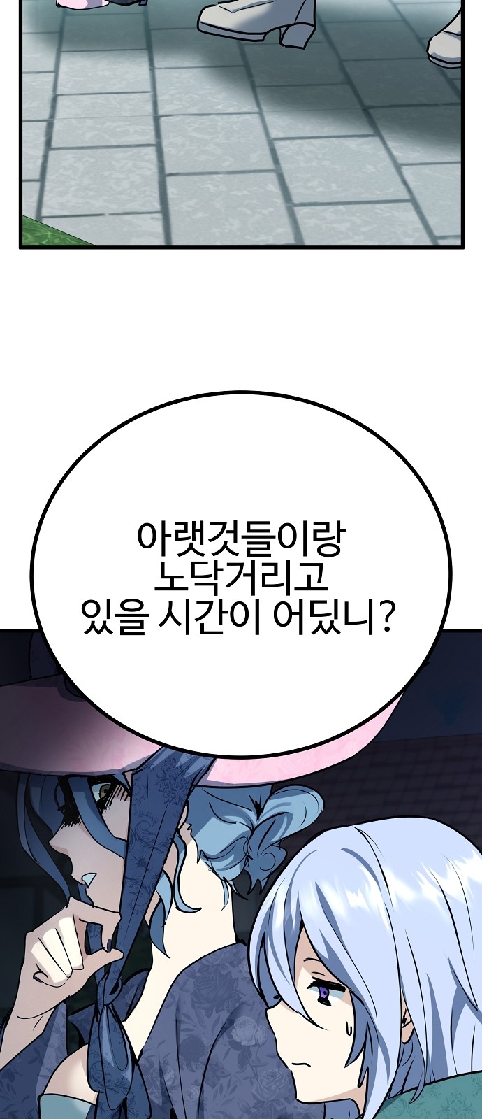 89 페이지
