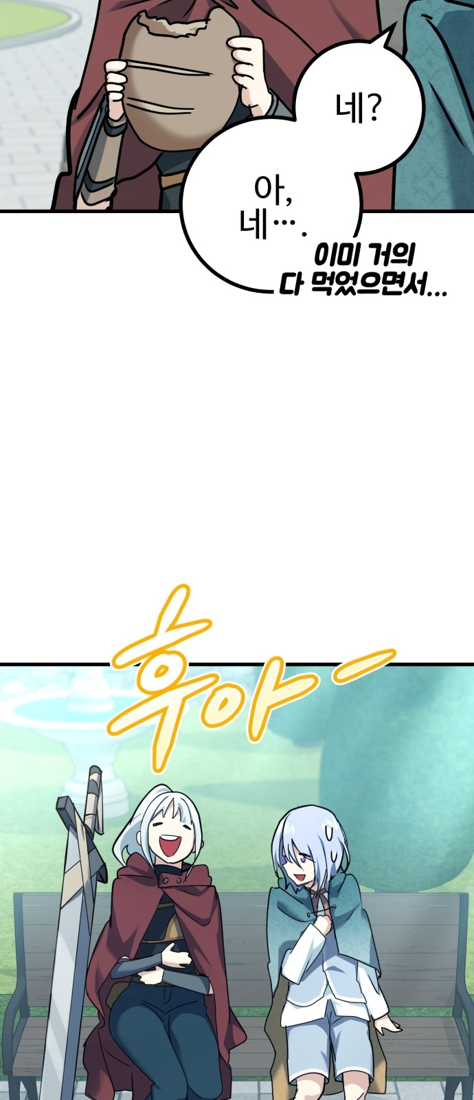 72 페이지