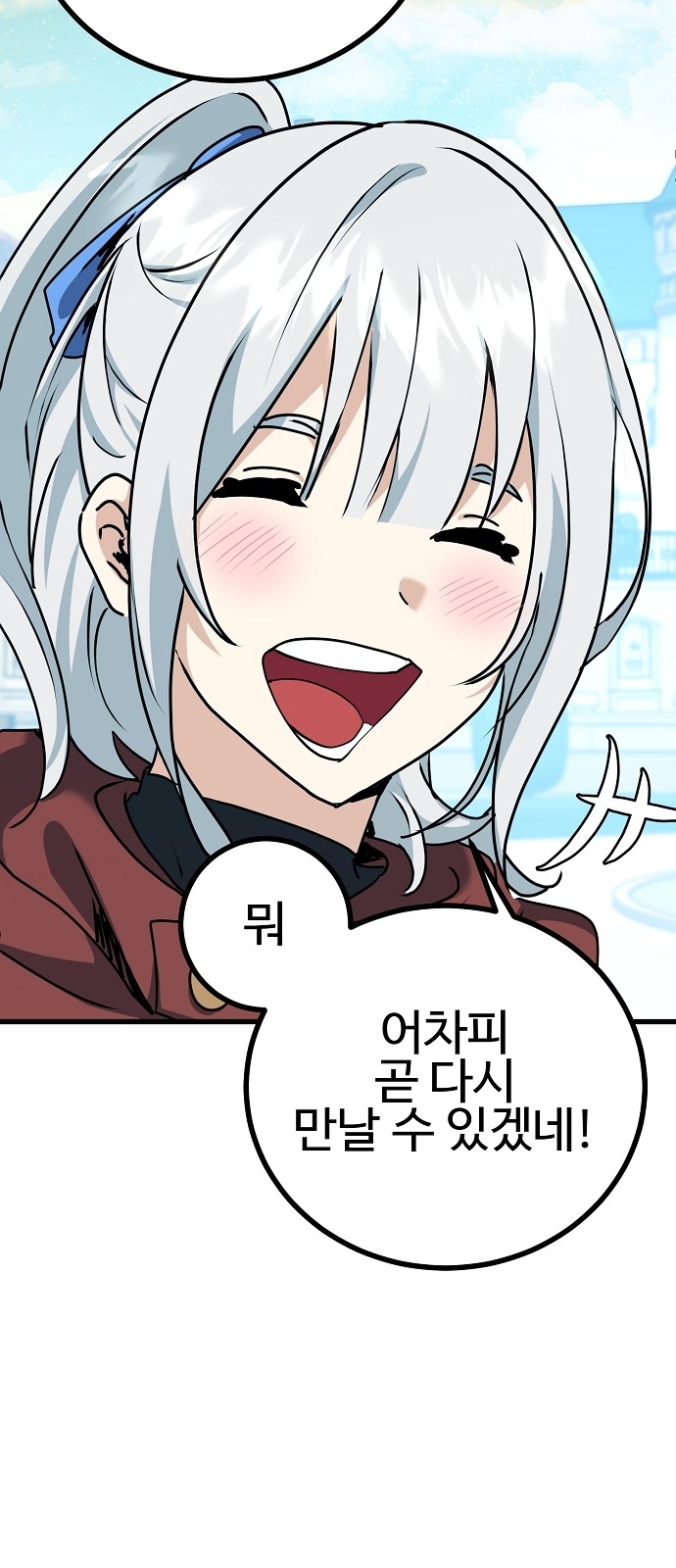 95 페이지