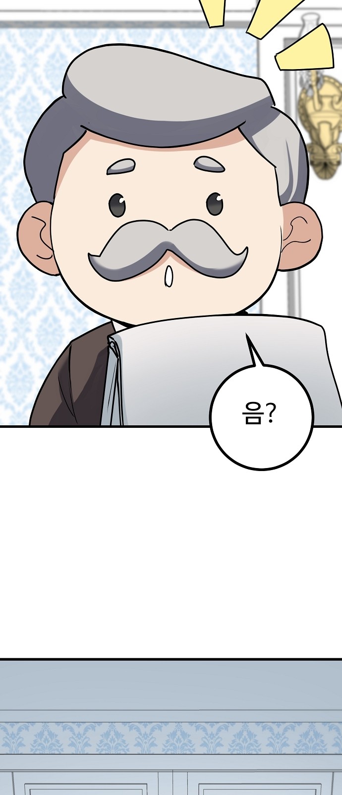 122 페이지