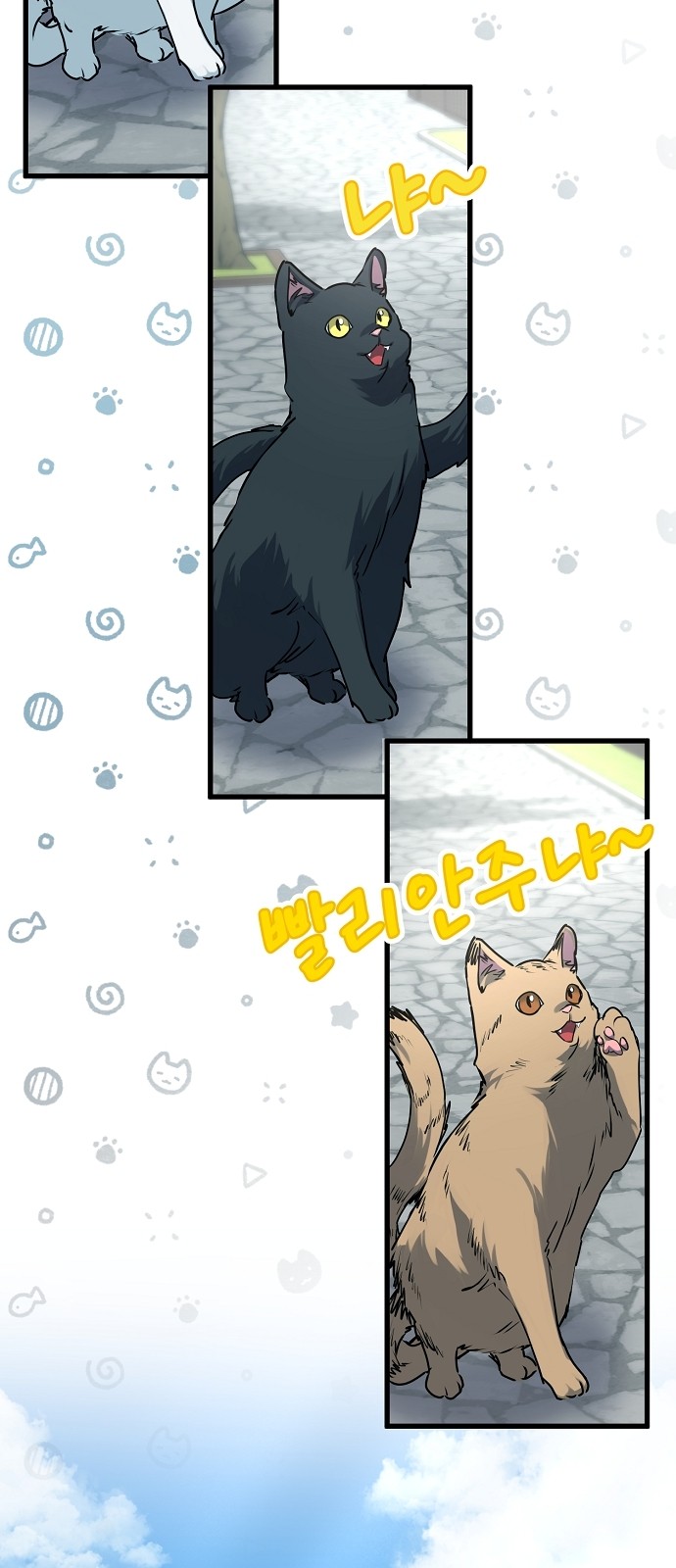 66 페이지