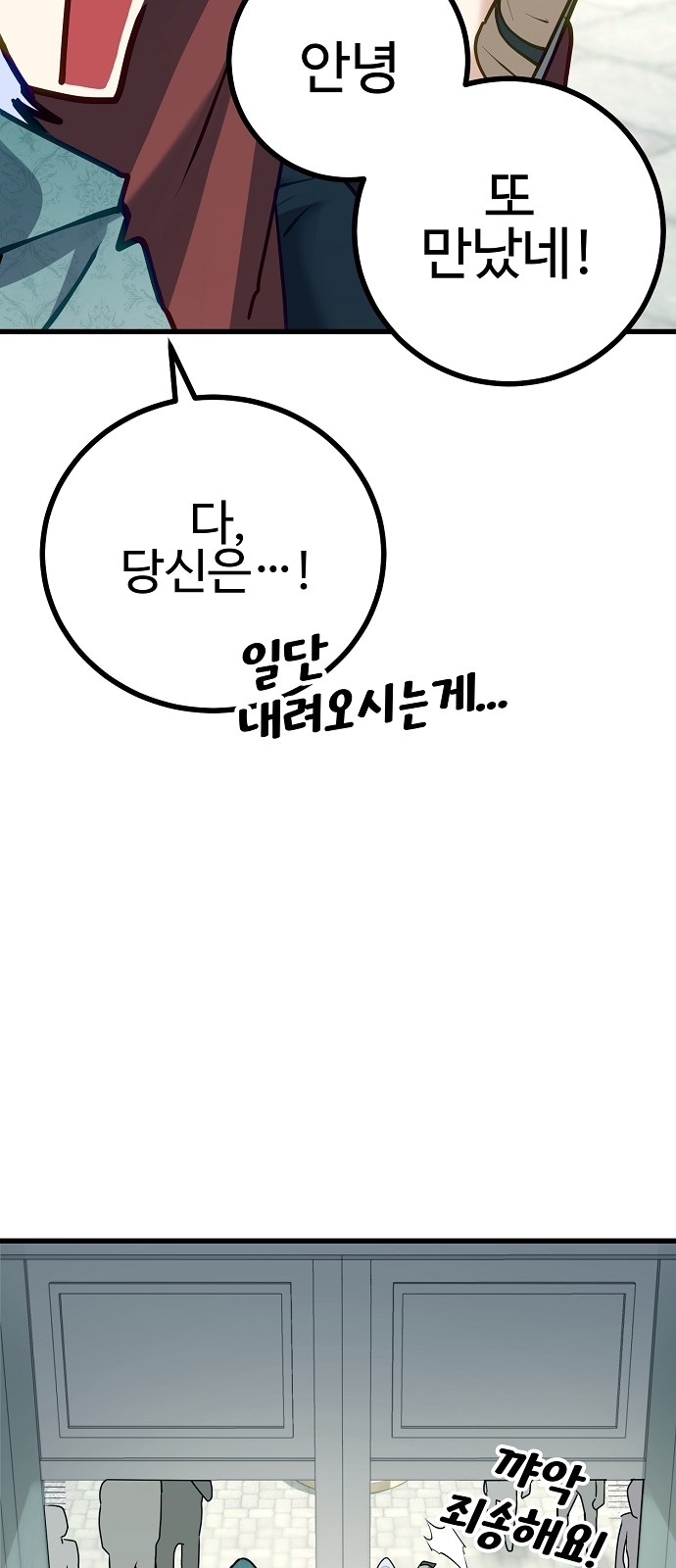 149 페이지