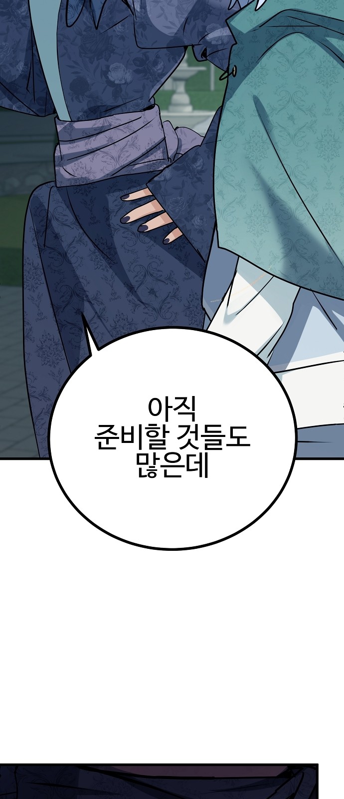 90 페이지