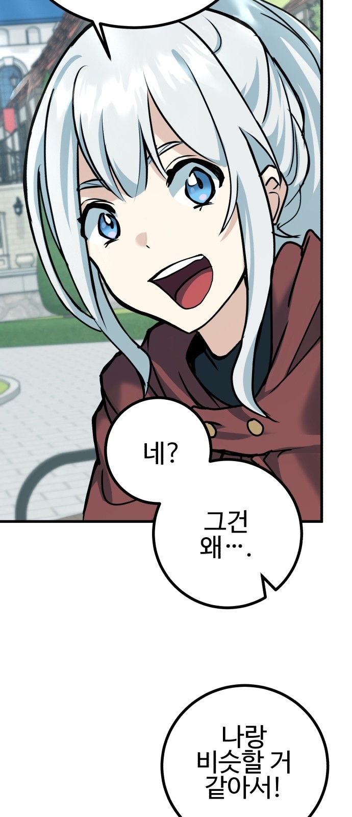 75 페이지