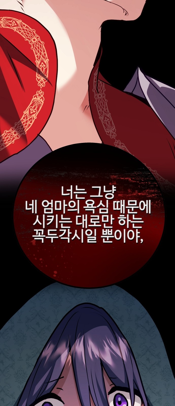 142 페이지